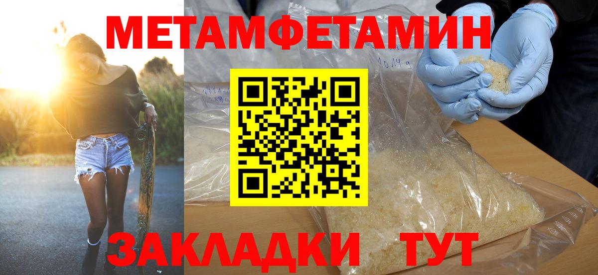 АМФЕТАМИН 97% Шарыпово