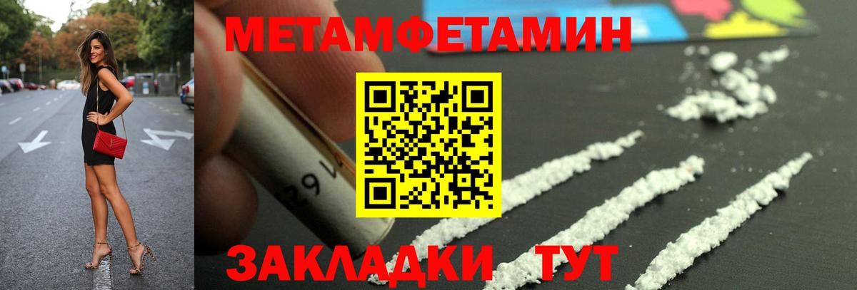 Амфетамин  Вход с VPN  Шарыпово  АМФ 98% 