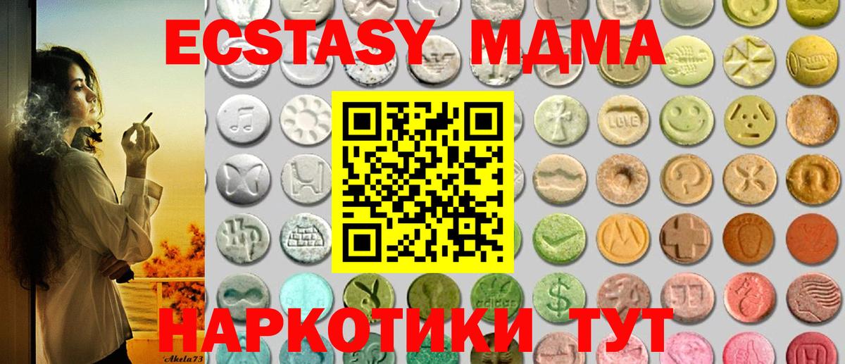 Экстази Punisher  Экстази  Вход с VPN  Шарыпово  Экстази круглые 