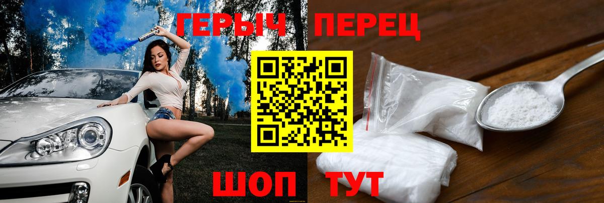 Героин VHQ Шарыпово