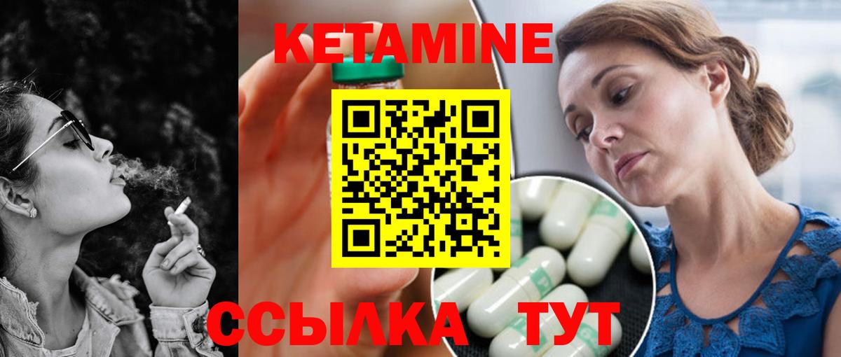 Шарыпово  OMG ТОР  Вход с VPN  площадка наркотические препараты  Кетамин VHQ 