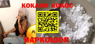 круглые Будённовск