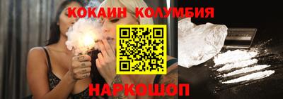 соль курить ск Бузулук
