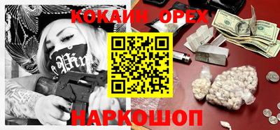 круглые Будённовск