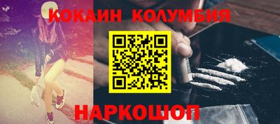 круглые Будённовск