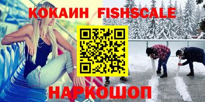 круглые Будённовск
