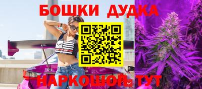 гидропоника Бугуруслан