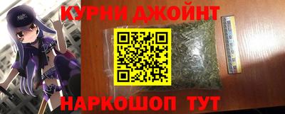 соль курить ск Бузулук
