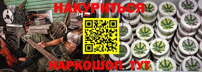 гидропоника Бугуруслан