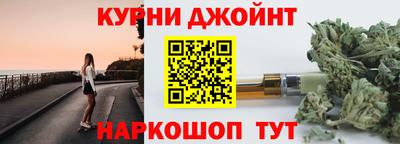 соль курить ск Бузулук