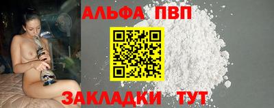 гидропоника Бугуруслан