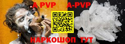 круглые Будённовск
