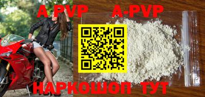 круглые Будённовск