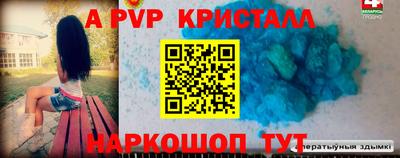 соль курить ск Бузулук