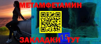 гидропоника Бугуруслан