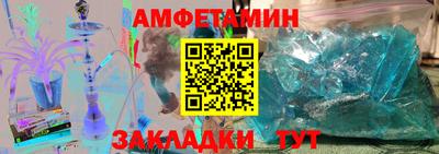 соль курить ск Бузулук