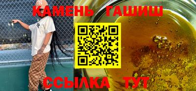 гидропоника Бугуруслан