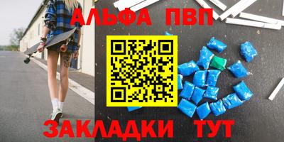 соль курить ск Бузулук