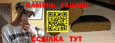 круглые Будённовск