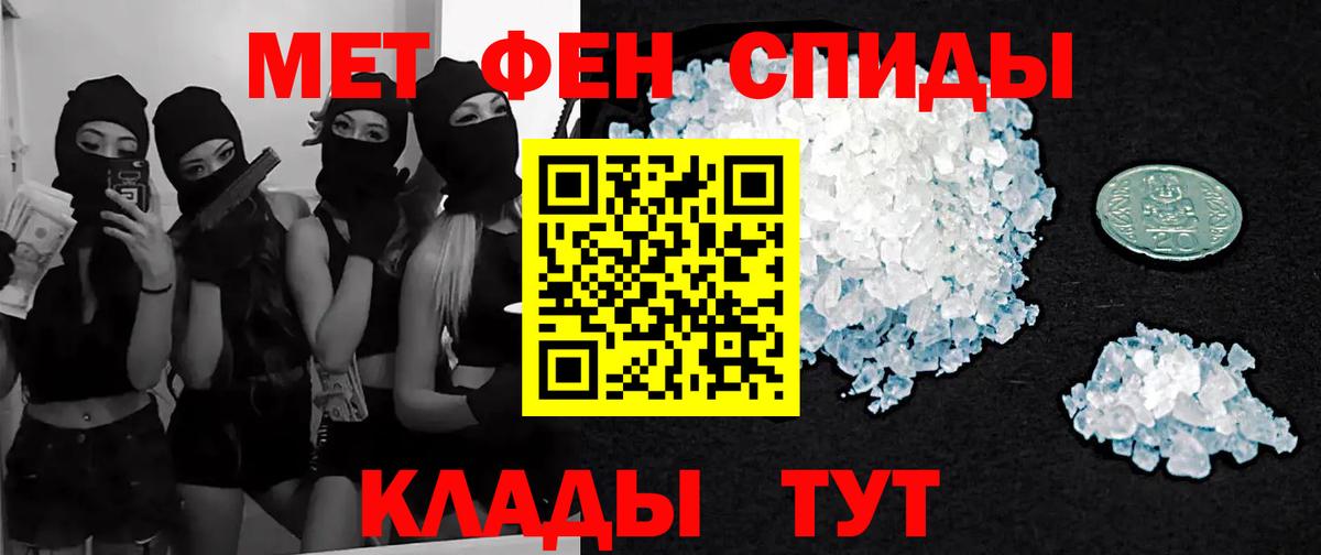 Шарыпово  МЕТАМФЕТАМИН витя  Вход с VPN 