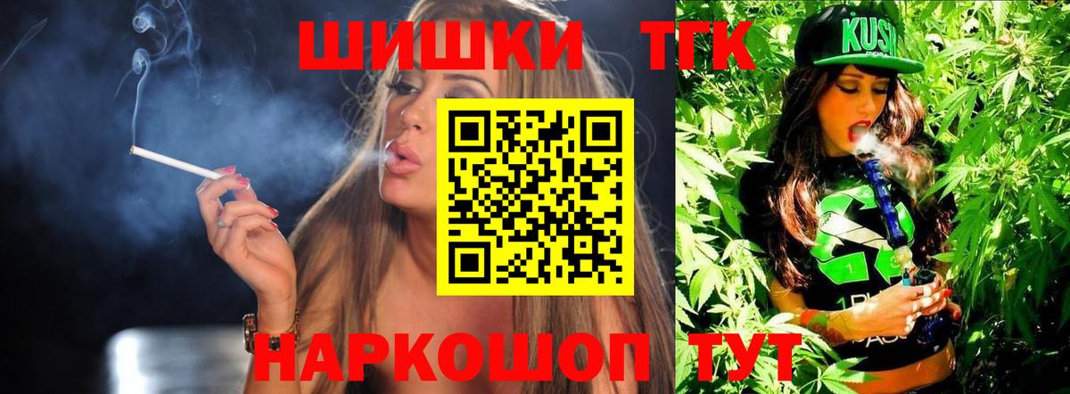 Шарыпово  Каннабис планчик  Канабис планчик  Вход с VPN  Бошки марихуана LSD WEED 